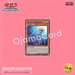 PHNI-AE096 : Silent Sea Nettle / Silence Sea Nettle (Common)