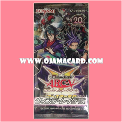 Booster SP : Wing Raiders [SPWR-JP] - Booster Pack (JP Ver.)
