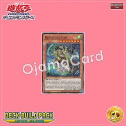 DBJH-AE003 : Dracotail Pan / Dragontail Pan (Common)