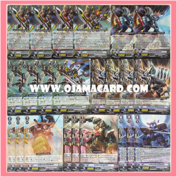 Dimension Police Set / ไดเมนชั่น โพลิส เซต (VGT-CP16)