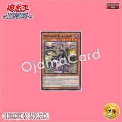 CR03-AE097 : Aromage Marjoram (Common)