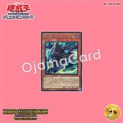 QCCU-JP146 : The Phantom Knights of Silent Boots / Phantom Knights Silent Boots (Secret Rare)