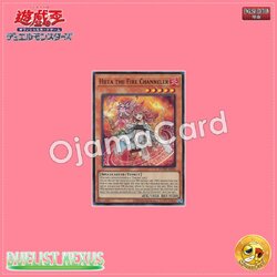 DUNE-AE026 : Hiita the Fire Channeler / Hiita the Fire Spirit Channeler (Ultra Rare)