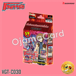 Character Deck - Kagero : Kai Toshiki (VGT-CD30)