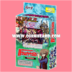 Booster Deck 17 : Blazing Perdition (VGT-BT17-1) ภาค 4 ชุดที่ 5