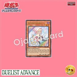 DUAD-AES06 : Gagaga Sister (Ultra Rare)