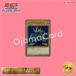 TDPP-JP013 : Tri-Horned Dragon / Tri-Horn Dragon (Ultra Rare)
