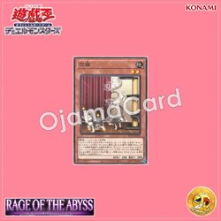 ROTA-JP026 : Flipping Feline / Flipping Cat (Common)