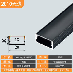 B2010 ราง U สีดำ (สั่งล่วงหน้า 15-20 วัน) รางอลูมิเนียม (Aluminium Profile) รางไฟ Aluminium Profile รางอลูมิเนียม ใช้กับไฟเส้น LED รางไฟเส้น rail led track โพรไฟล์