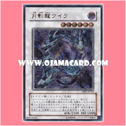 ABPF-JP043 : Moon Dragon Quilla / Moonlight Dragon Quilla (Ultimate Rare)
