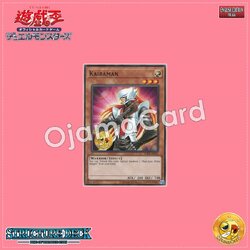 SDRB-AE013 : Kaibaman / Ally of Justice - Kaibaman (Common)