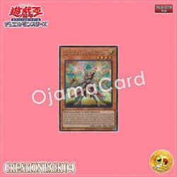CR04-AE074 : Centur-Ion Primera / Heavy Knight Primera (Secret Rare)