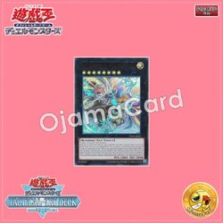 TT02-AEB23 : Exosisters Magnifica (Ultra Rare)