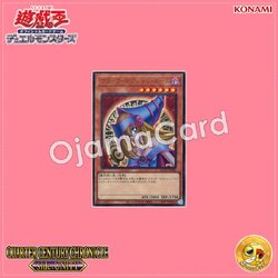 QCCU-JP002 : Dark Magician Girl / Black Magician Girl (Ultra Rare)