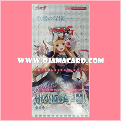 G Clan Booster 1 : Academy of Divas (VG-G-CB01) - Booster Box