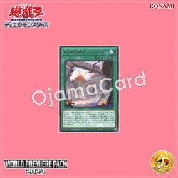 WPP5-JP036 : Obsidim, the Ashened City (Rare)