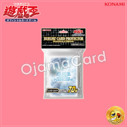 Yu-Gi-Oh! Duelist Card Protector / Sleeves — Synchro Silver (70ct)