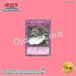 TW03-JP016 : Gottoms' Emergency Call / Gottoms' Emergency Order (Normal Parallel Rare)