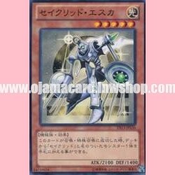 DS13-JPL06 : Constellar Zubeneschamali (Common)