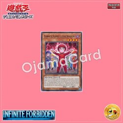 INFO-AE007 : Gimmick Puppet Little Soldiers (Common)