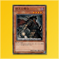 GS04-JP007 : Armageddon Knight / Knight of the End (Common)