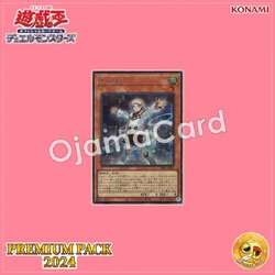 24PP-JP021 : Aileron (Secret Rare Special Red Version)