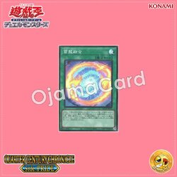 QCCP-JP175 : Thunder Dragon Fusion (Super Rare)