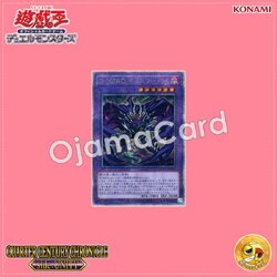 QCCU-JP032 : Destiny HERO - Dangerous / Destiny HERO - Deadlyguy (Quarter Century Secret Rare)
