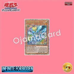 INFO-AE022 : Drytron Nu II / Draconic Bright Machine - νII (Quarter Century Secret Rare)