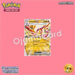 040/066 : สตรินเดอร์ ex - RR [SV4MT]