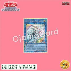 DUAD-AE049 : Sky Striker Ace = Zero / Flash Sword Princess = Zero (Ultimate Rare)