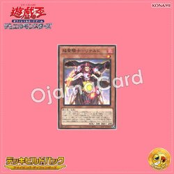 DBAD-JP038 : Infernoble Knight - Renaud / Flame Holy Knight - Renaud (Common)