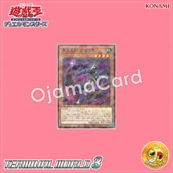 TW03-JP073 : Nehshaddoll Genius / Stellar Shadow, Genius (Normal Parallel Rare)