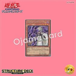 SR13-JPP04 : Snoww, Unlight of Dark World / Snoww, Magician of Dark World (Secret Rare)