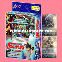 Extra Booster Deck : Champions of the Cosmos (VGT-EB08) + FC02/015TH : เมลคูอา•เบลาคลูเกอร์ (Merkur Blaukluger) + FC02/027TH : ทหารเสือแห่งต้นฮอลลี่, เอลวิล่า (Holly Musketeer, Elvira) - แบบโฮโลแกรมฟอยล์