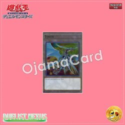 DUNE-AET01 : Token「Cosmic Quasar Dragon」(Super Rare) 99%