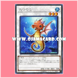 RC02-JP028 : Tatsunoko (Secret Rare)