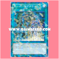 SPDS-JP015 : Over Destiny (Normal Parallel Rare) 95%
