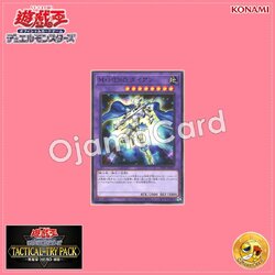 TTP1-JP037 : Masked HERO Dian (Common)