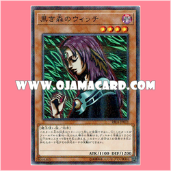 RB04-JP001 : Witch of the Black Forest (Normal Parallel Rare)