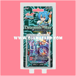 H Trial Deck 3 : Dragonic Star (BFT-H-TD03) ภาค 2 ชุดที่ 3