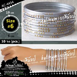 (Size 6) กำไลแก้วงานอินเดีย (โทนเทาเงิน-ทอง) ประดับกลิตเตอร์ สะท้อนเล่นไฟระยิบระยับ ดูหรูหราและสวยงามมากค่ะ (กำไลแยกจากกันได้ทุกวง สามารถใส่ข้างเดียวหรือ 2 ข้างก็ได้ค่ะ) Indian Glass Bangles เทา,เงิน (Gray,Silver)