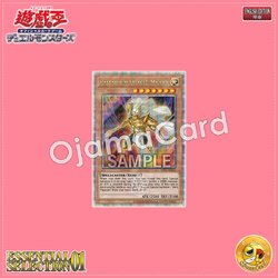 ES01-AE011 : Palladium Oracle Mahad / Palladium Priest Mahado (Quarter Century Secret Rare)