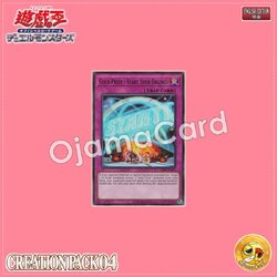 CR04-AE061 : Gold Pride - Start Your Engines! / Gold Pride - Start Engine (Rare)