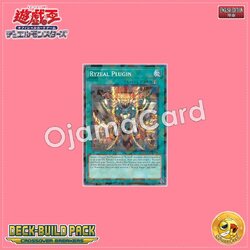 DBCB-AE008 : Ryzeal Plugin / Raizeol Plugin (Normal Parallel Rare)