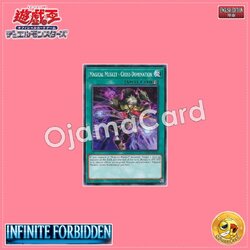 INFO-AE110 : Magical Musket - Cross-Domination / Magibullet - Cross-Dominator (Common)