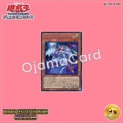 QCCU-JP047 : Stardust Trail (Secret Rare)
