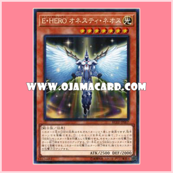 RC02-JP007 : Elemental HERO Honest Neos / Elemental Hero Honesty Neos (Collectors Rare)