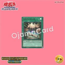 QCCP-JP087 : Dark Contract with the Gate / Contract with the Hell Gate (Ultra Rare)