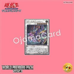 WPP4-JP034 : Gold Pride - Star Leon (Secret Rare)